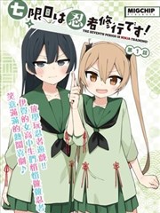 好看的动漫电影春宵苦短少女前进吧京都夜景剧照